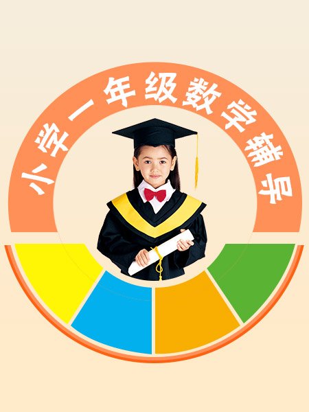 私塾国际学府