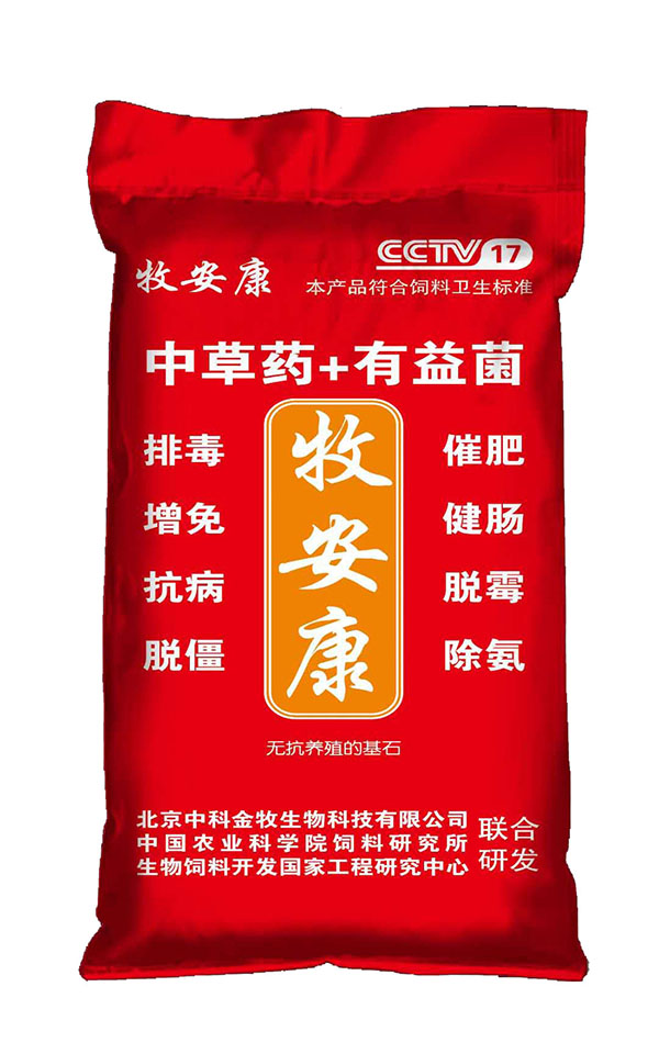 中科金牧